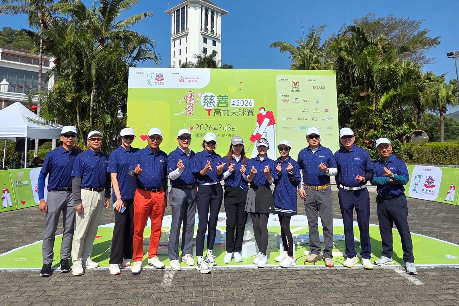 UCESR 聯合華人企業社會責任慈善基金